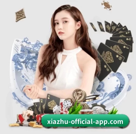 世界杯下注 APP 界面