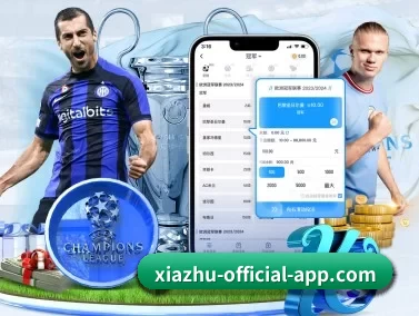 世界杯下注 APP