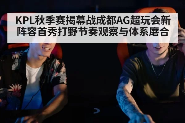 esports players gaming team